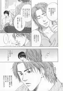 Page 146 of B-BOY LUV 20 貴族特集 - preview thumbnail