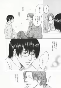 Page 147 of B-BOY LUV 20 貴族特集 - preview thumbnail