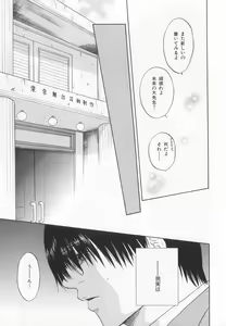 Page 148 of B-BOY LUV 20 貴族特集 - preview thumbnail