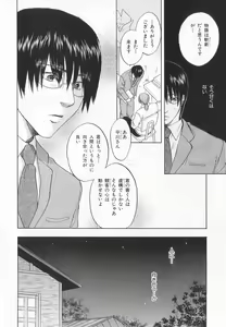 Page 149 of B-BOY LUV 20 貴族特集 - preview thumbnail
