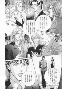 Page 15 of B-BOY LUV 20 貴族特集 - preview thumbnail