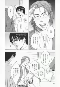 Page 151 of B-BOY LUV 20 貴族特集 - preview thumbnail