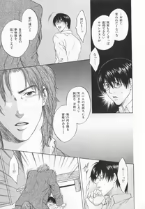 Page 154 of B-BOY LUV 20 貴族特集 - preview thumbnail