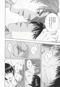 Page 155 of B-BOY LUV 20 貴族特集 - preview thumbnail