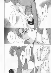 Page 157 of B-BOY LUV 20 貴族特集 - preview thumbnail