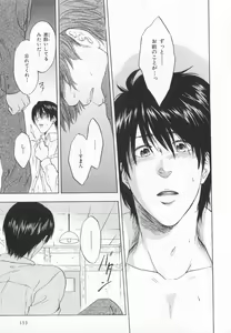 Page 158 of B-BOY LUV 20 貴族特集 - preview thumbnail