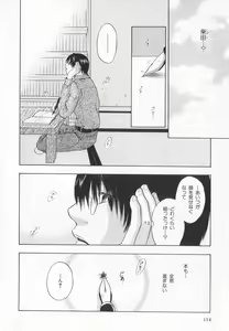 Page 159 of B-BOY LUV 20 貴族特集 - preview thumbnail