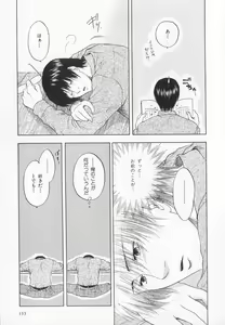 Page 160 of B-BOY LUV 20 貴族特集 - preview thumbnail