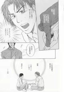 Page 162 of B-BOY LUV 20 貴族特集 - preview thumbnail
