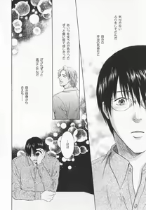 Page 163 of B-BOY LUV 20 貴族特集 - preview thumbnail