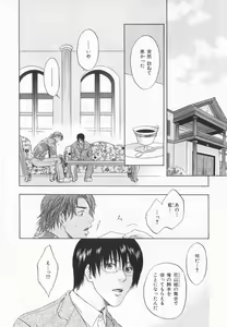 Page 165 of B-BOY LUV 20 貴族特集 - preview thumbnail