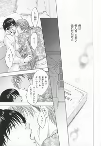 Page 170 of B-BOY LUV 20 貴族特集 - preview thumbnail