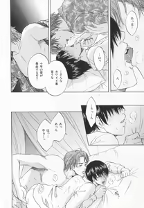 Page 171 of B-BOY LUV 20 貴族特集 - preview thumbnail