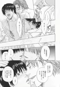 Page 172 of B-BOY LUV 20 貴族特集 - preview thumbnail