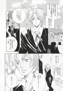 Page 175 of B-BOY LUV 20 貴族特集 - preview thumbnail