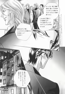 Page 18 of B-BOY LUV 20 貴族特集 - preview thumbnail