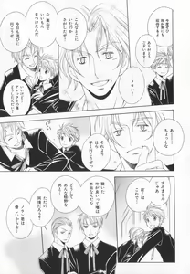 Page 182 of B-BOY LUV 20 貴族特集 - preview thumbnail