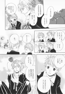 Page 183 of B-BOY LUV 20 貴族特集 - preview thumbnail