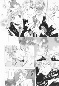 Page 185 of B-BOY LUV 20 貴族特集 - preview thumbnail