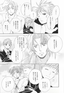 Page 186 of B-BOY LUV 20 貴族特集 - preview thumbnail
