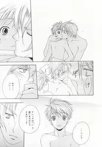 Page 190 of B-BOY LUV 20 貴族特集 - preview thumbnail