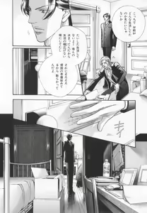 Page 19 of B-BOY LUV 20 貴族特集 - preview thumbnail
