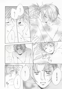 Page 191 of B-BOY LUV 20 貴族特集 - preview thumbnail