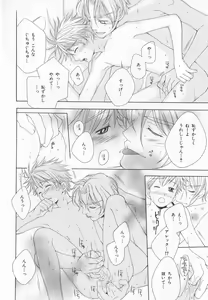 Page 193 of B-BOY LUV 20 貴族特集 - preview thumbnail