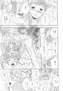 Page 194 of B-BOY LUV 20 貴族特集 - preview thumbnail