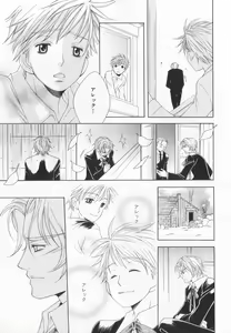 Page 198 of B-BOY LUV 20 貴族特集 - preview thumbnail