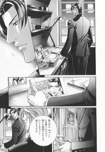 Page 20 of B-BOY LUV 20 貴族特集 - preview thumbnail