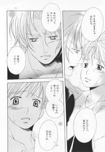 Page 203 of B-BOY LUV 20 貴族特集 - preview thumbnail