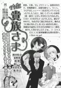 Page 206 of B-BOY LUV 20 貴族特集 - preview thumbnail