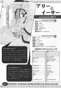 Page 208 of B-BOY LUV 20 貴族特集 - preview thumbnail