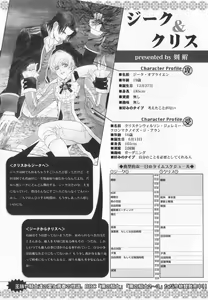 Page 210 of B-BOY LUV 20 貴族特集 - preview thumbnail