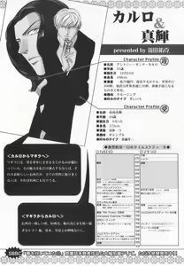 Page 211 of B-BOY LUV 20 貴族特集 - preview thumbnail