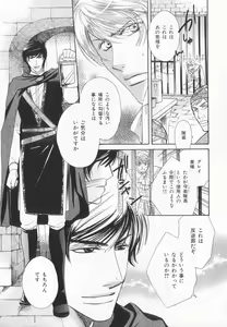 Page 216 of B-BOY LUV 20 貴族特集 - preview thumbnail