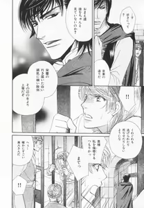Page 219 of B-BOY LUV 20 貴族特集 - preview thumbnail