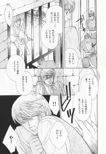 Page 220 of B-BOY LUV 20 貴族特集 - preview thumbnail