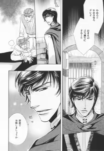 Page 221 of B-BOY LUV 20 貴族特集 - preview thumbnail