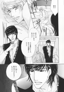 Page 224 of B-BOY LUV 20 貴族特集 - preview thumbnail