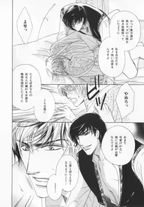 Page 225 of B-BOY LUV 20 貴族特集 - preview thumbnail