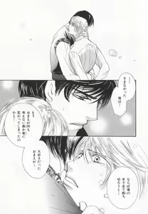 Page 230 of B-BOY LUV 20 貴族特集 - preview thumbnail
