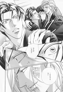 Page 23 of B-BOY LUV 20 貴族特集 - preview thumbnail