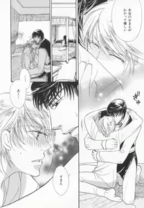 Page 231 of B-BOY LUV 20 貴族特集 - preview thumbnail