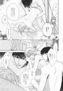 Page 236 of B-BOY LUV 20 貴族特集 - preview thumbnail