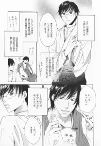 Page 240 of B-BOY LUV 20 貴族特集 - preview thumbnail