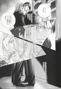 Page 24 of B-BOY LUV 20 貴族特集 - preview thumbnail