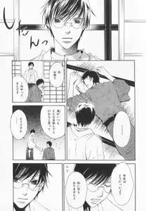 Page 242 of B-BOY LUV 20 貴族特集 - preview thumbnail