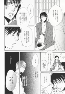 Page 243 of B-BOY LUV 20 貴族特集 - preview thumbnail